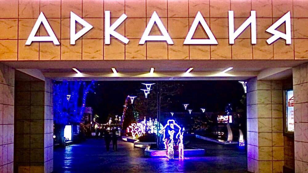 Apartament Шикарная Квартира В Аркадии!У Моря!32 Жемчужина Kadorr Odessa Zewnętrze zdjęcie